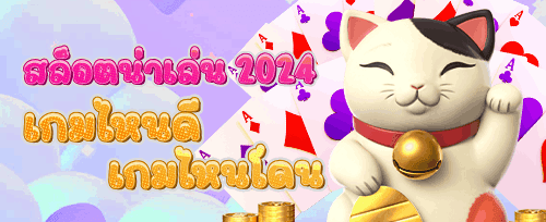 โบนัสต้อนรับ 100% สูงสุดถึง 5,000 บาท