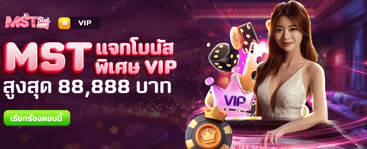 thbitbet69.com แจ็คพอตแตกง่าย