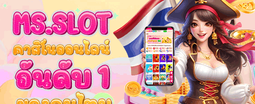 แจ็คพอตแตก! promotion image