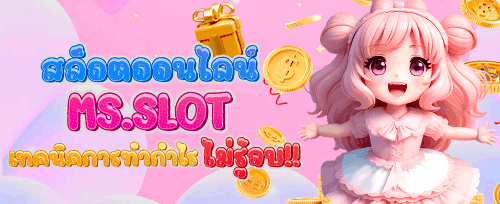 ฟรีเครดิต promotion image